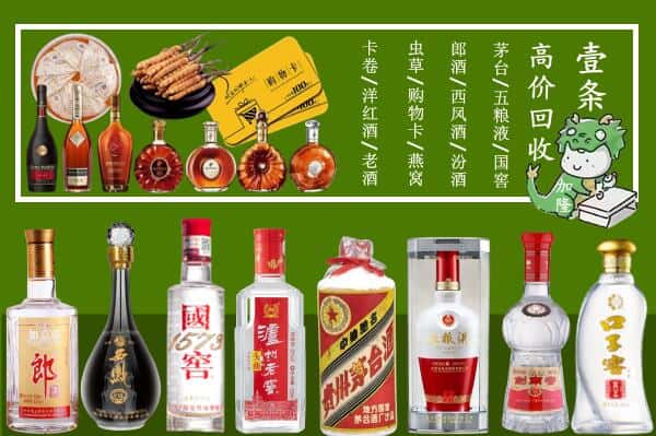 资阳市安岳跃国烟酒经营部