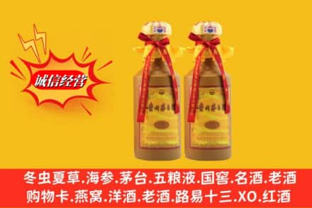 资阳市安岳烟酒回收茅台酒