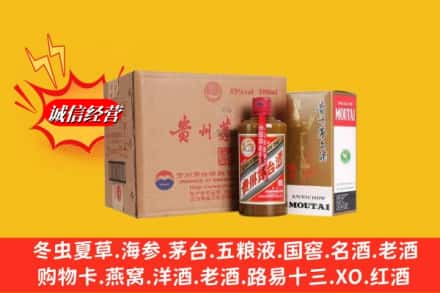 资阳市安岳回收精品茅台酒