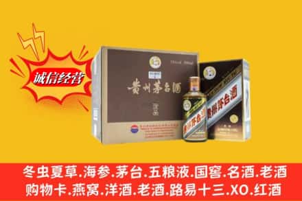 资阳市安岳回收彩釉茅台酒