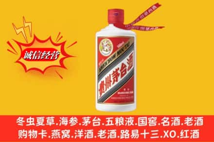 资阳市安岳回收飞天茅台酒