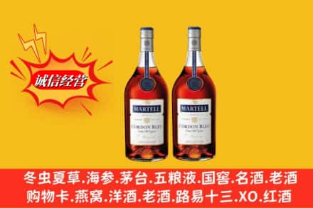 资阳市安岳求购回收洋酒蓝带价格