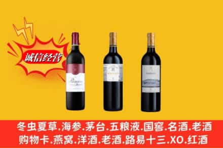 资阳市安岳回收拉菲洋酒