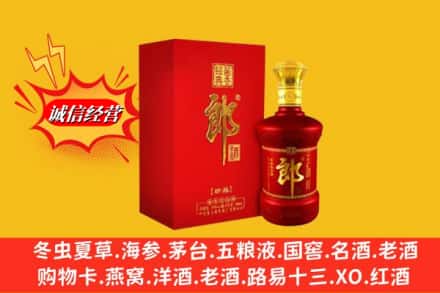 资阳市安岳名酒回收珍品郎酒.jpg