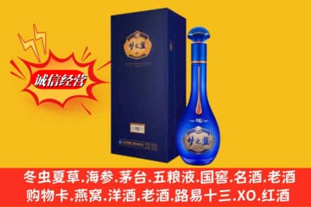 资阳市安岳回收梦之蓝