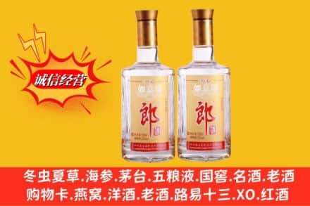 资阳市安岳名酒回收郎酒.jpg