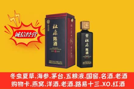 资阳市安岳名酒回收杜康.jpg