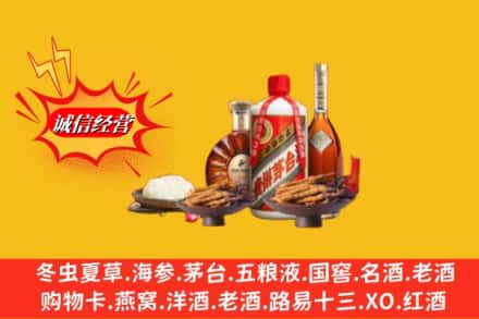 资阳市安岳回收礼品