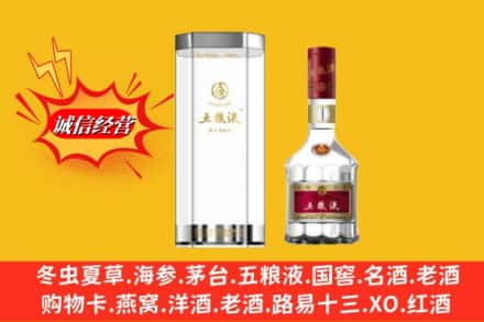 资阳市安岳名酒回收五粮液8代.jpg